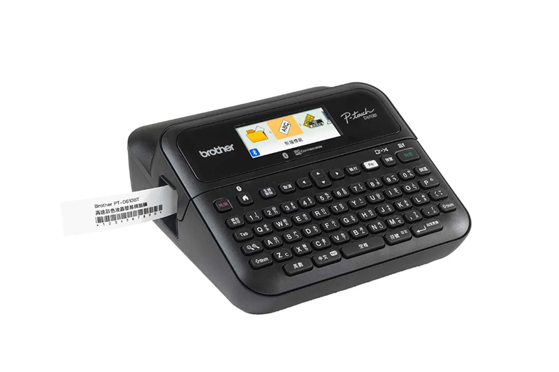 brother PT-D610BT三用多功能桌上型標籤機